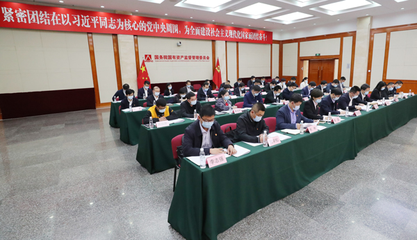 張玉卓、國資、央企、國資委、書記、主任、國企、企業改革