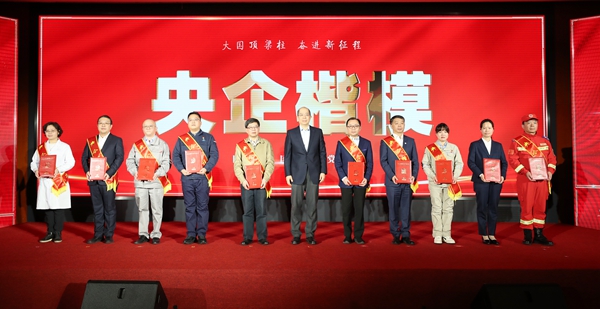 張玉卓、國資、央企、國資委、書記、主任、國企、企業(yè)改革