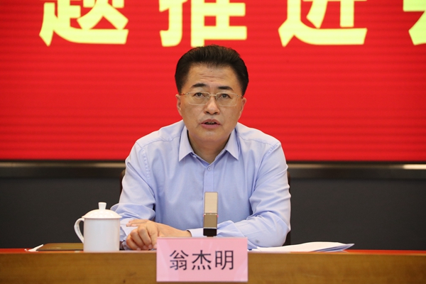 翁杰明、國資、國企、央企、國資委、副主任、企業(yè)改革、新聞宣傳