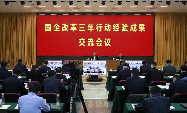 翁杰明、國(guó)資、國(guó)企、央企、國(guó)資委、副主任、企業(yè)改革、新聞宣傳