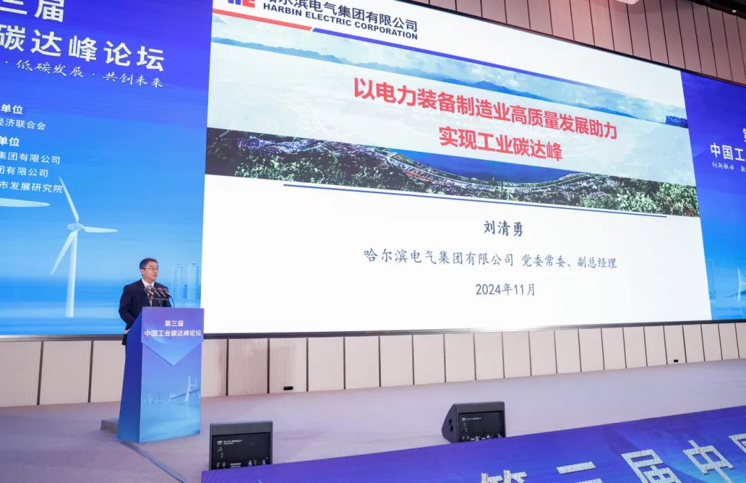 微信圖片_20241209101858.jpg 微信圖片_20241209101858.jpg