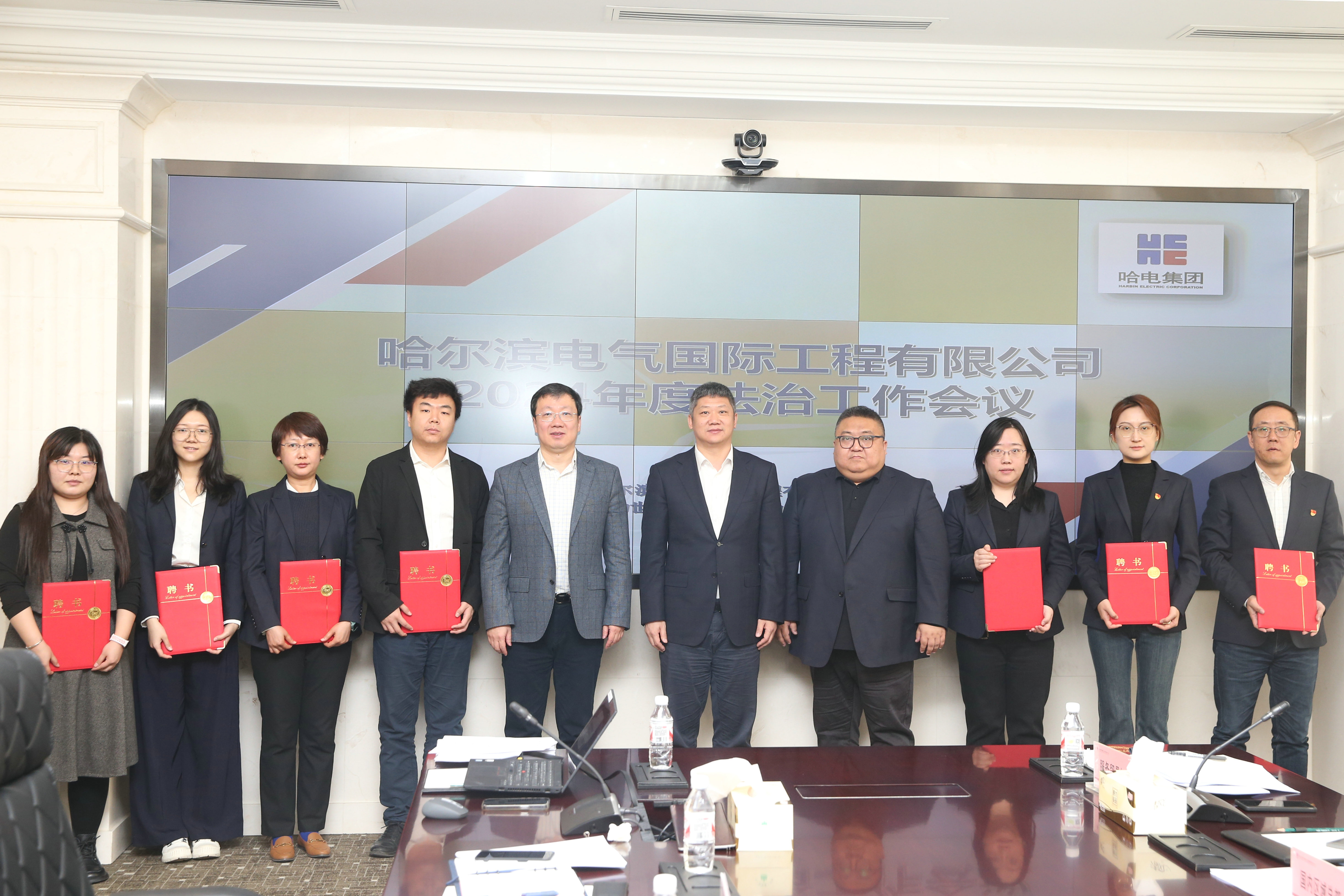 哈電國際為部分重點部門法律顧問頒發聘書.jpg 哈電國際為部分重點部門法律顧問頒發聘書.jpg