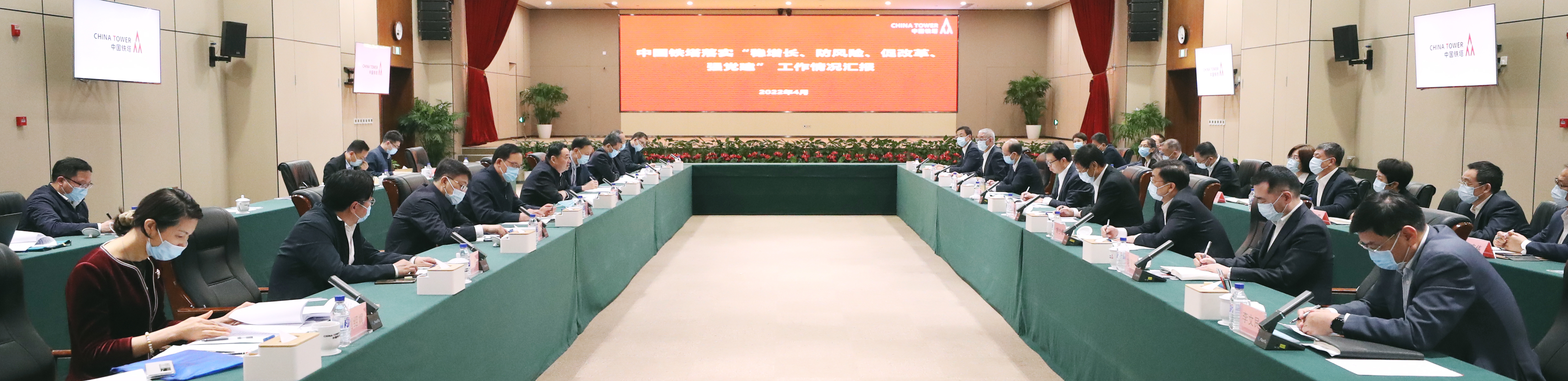 郝鵬、國資、央企、國資委、書記、主任、國企、企業改革