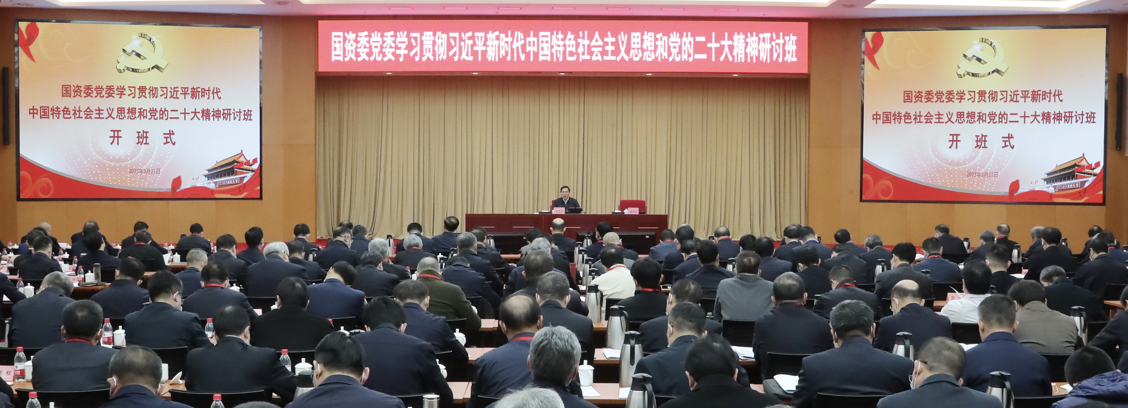 張玉卓、國(guó)資、央企、國(guó)資委、書記、主任、國(guó)企、企業(yè)改革