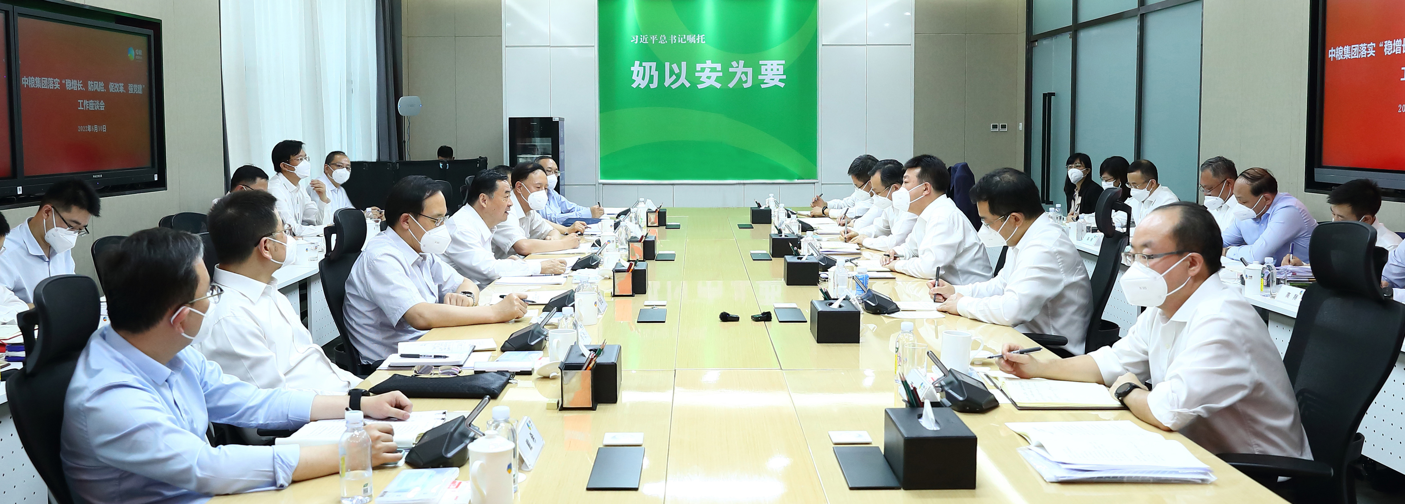 郝鵬、國資、央企、國資委、書記、主任、國企、企業(yè)改革