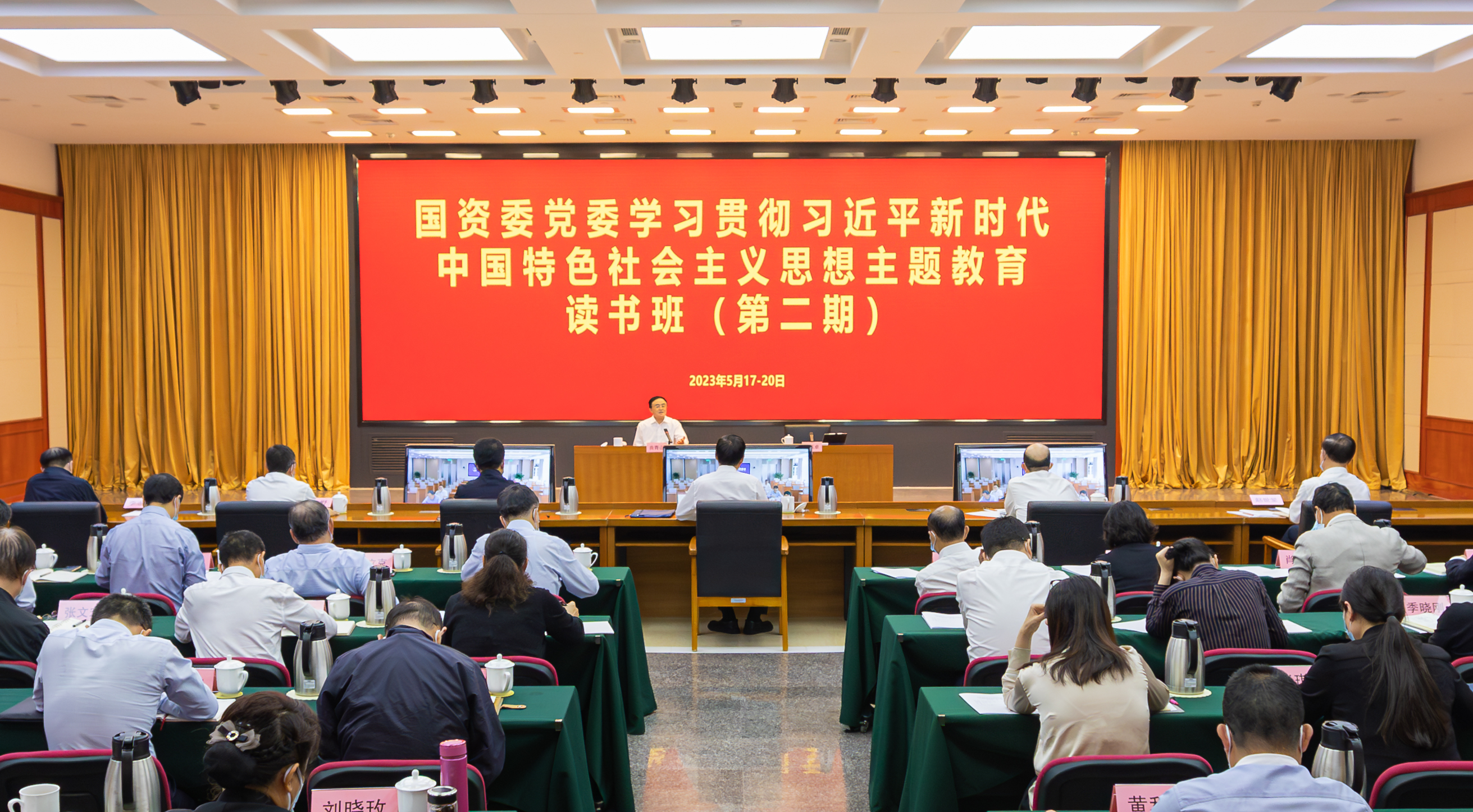 張玉卓、國資、央企、國資委、書記、主任、國企、企業改革