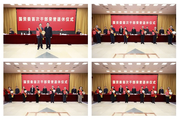 張玉卓、國資、央企、國資委、書記、主任、國企、企業改革