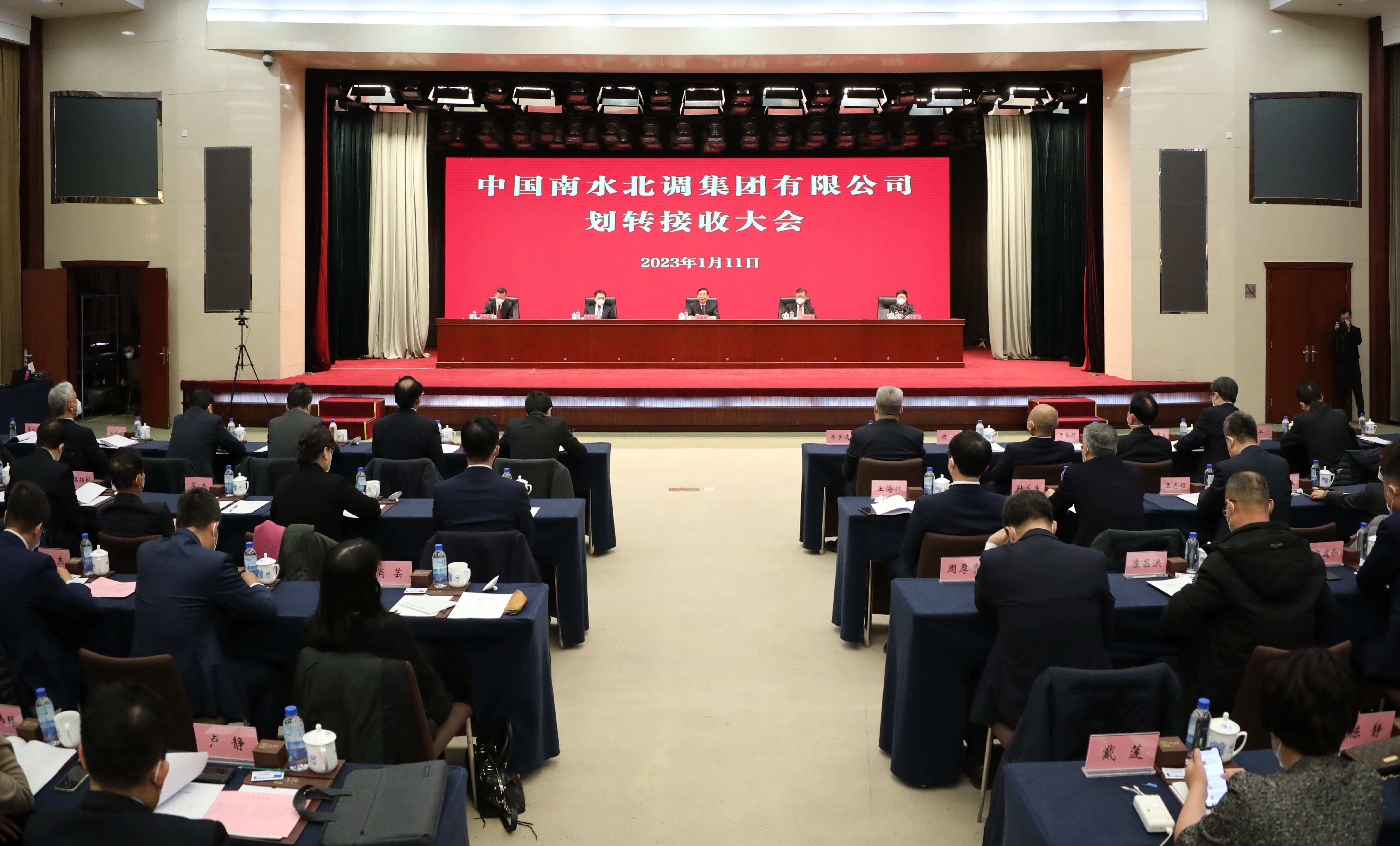 郝鵬、國資、央企、國資委、書記、主任、國企、企業(yè)改革