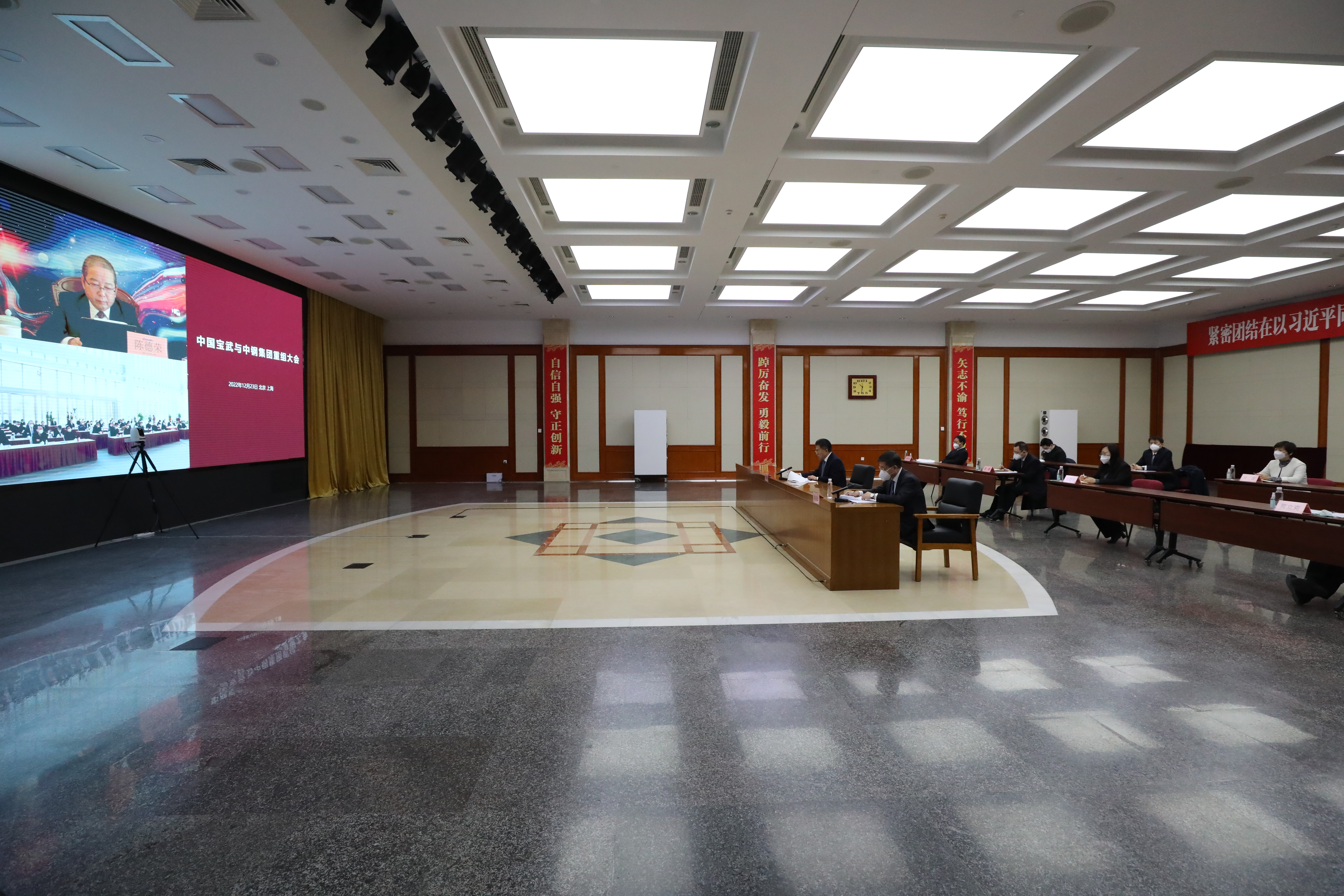 郝鵬、國(guó)資、央企、國(guó)資委、書記、主任、國(guó)企、企業(yè)改革