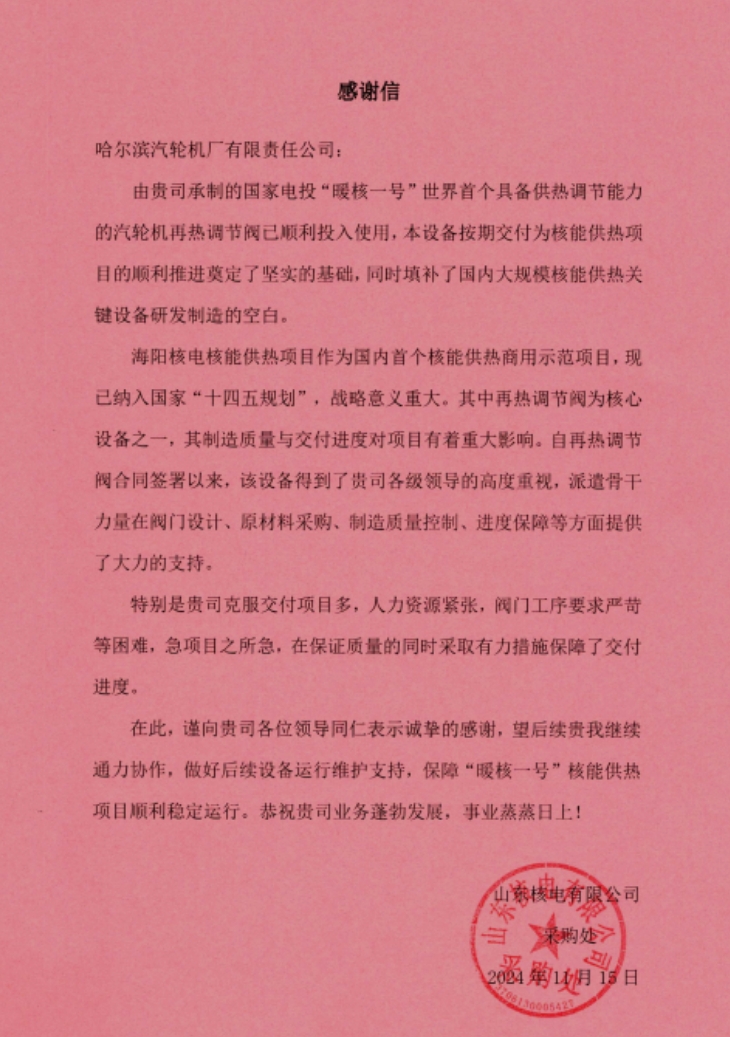 微信截圖_20241124101056.jpg 微信截圖_20241124101056.jpg