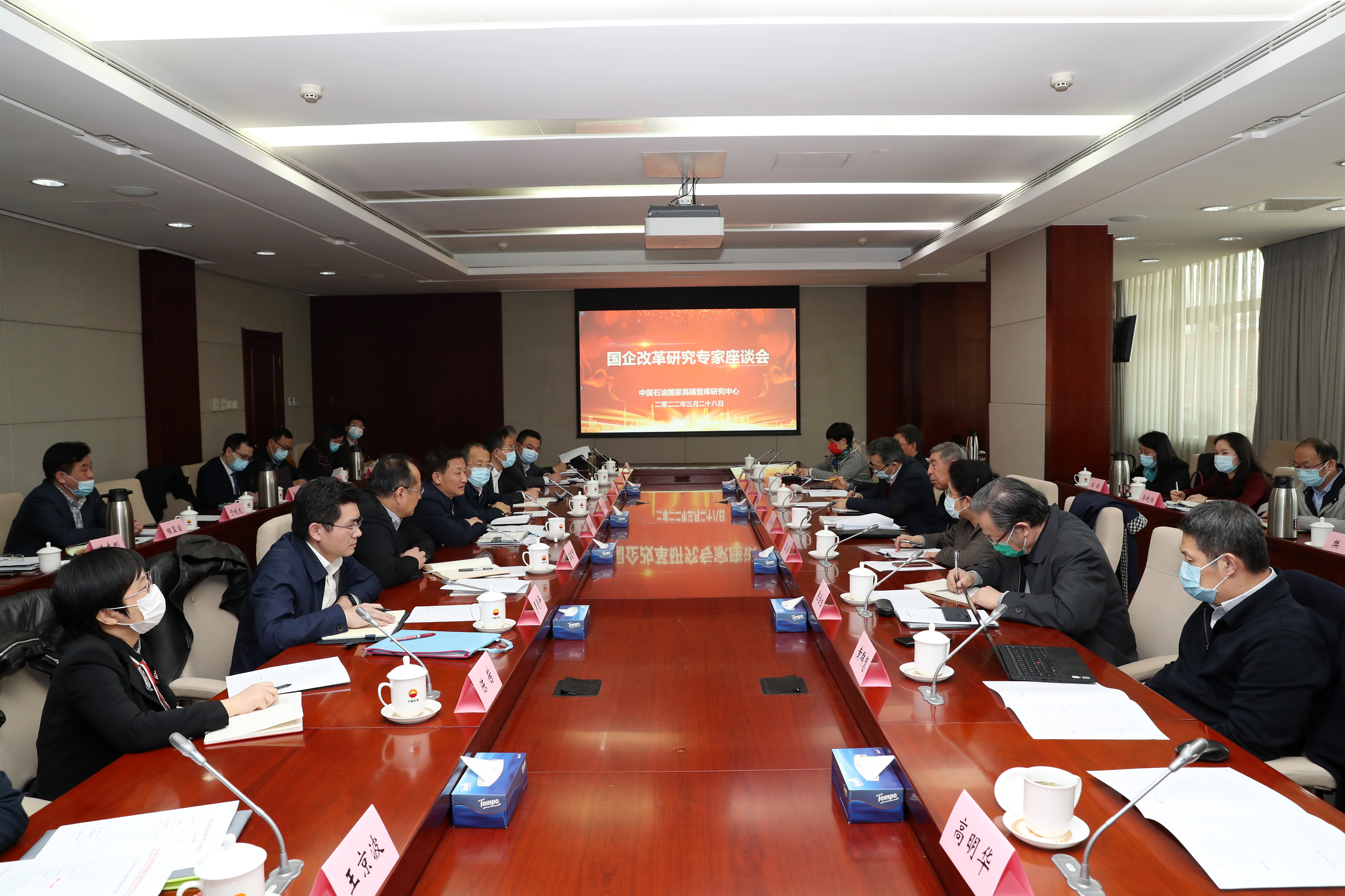 彭華崗、國資、央企、國資委、秘書長、企業改革