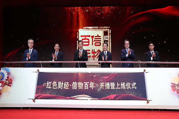 郝鵬、國資、央企、國資委、書記、主任、國企、企業(yè)改革